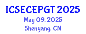 International conference on Smart Energy and Clean Energy Power Generation Technology May 09, 2025 - Shenyang, China