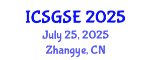 International Conference on Smart Grid and Sustainable Energy July 25, 2025 - Zhangye, China