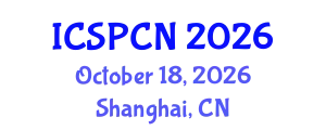 International Conference on Signal Processing, Communications and Networking (ICSPCN) October 18, 2026 - Shanghai, China