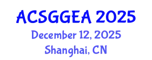 Asia Conference on Smart Grid, Green Energy and Applications December 12, 2025 - Shanghai, China