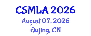 IEEE International Conference on Computer Science, Machine Learning and Intelligent Agents (CSMLA) August 07, 2026 - Qujing, China